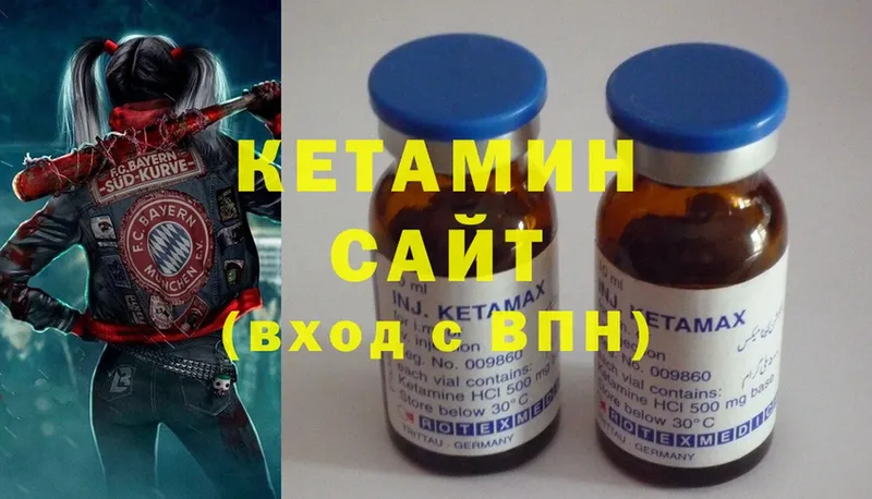 мега сайт  Ворсма  Кетамин ketamine 